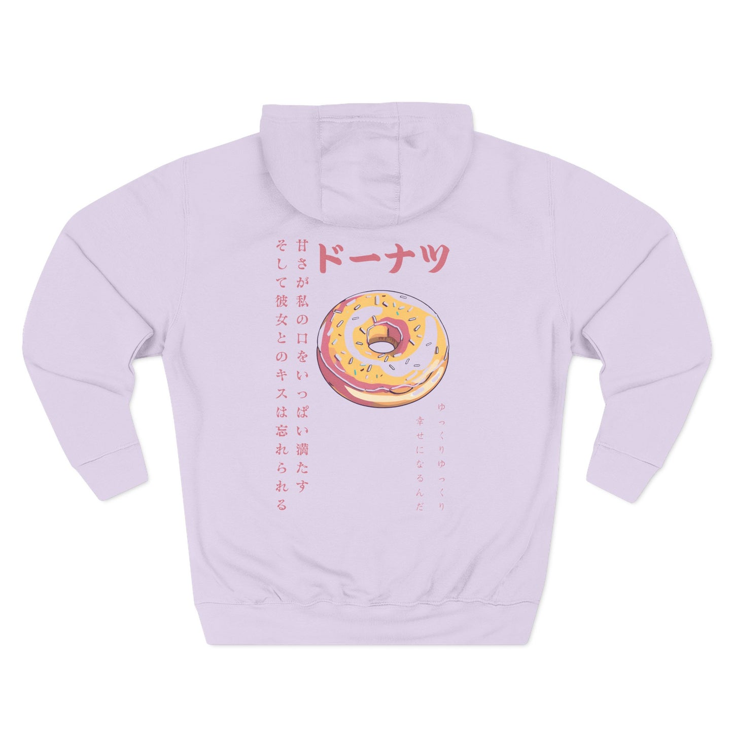 Donut: (Sprinkle) Donut Makes Me Happy (Japanese Drop #5) (Hoodie)