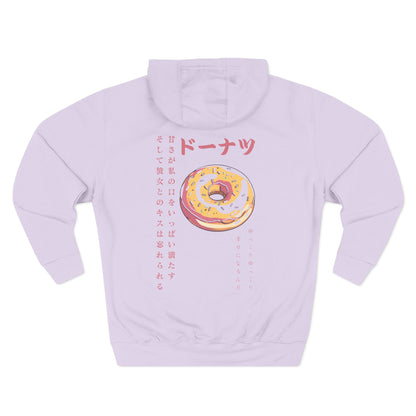 Donut: (Sprinkle) Donut Makes Me Happy (Japanese Drop #5) (Hoodie)