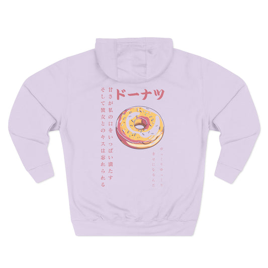Donut: (Sprinkle) Donut Makes Me Happy (Japanese Drop #5) (Hoodie)