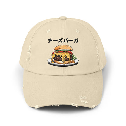 Cheeseburger: 'Melts in My Mouth' (Japanese Drop #1) (Cap)