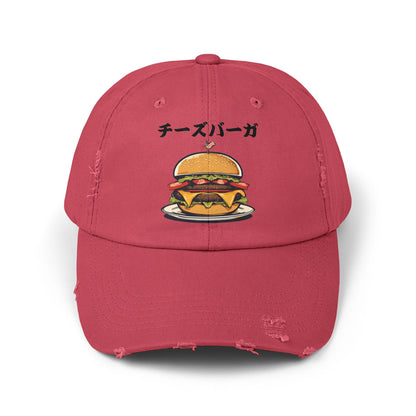 Cheeseburger: 'Melts in My Mouth' (Japanese Drop #2) (Cap)