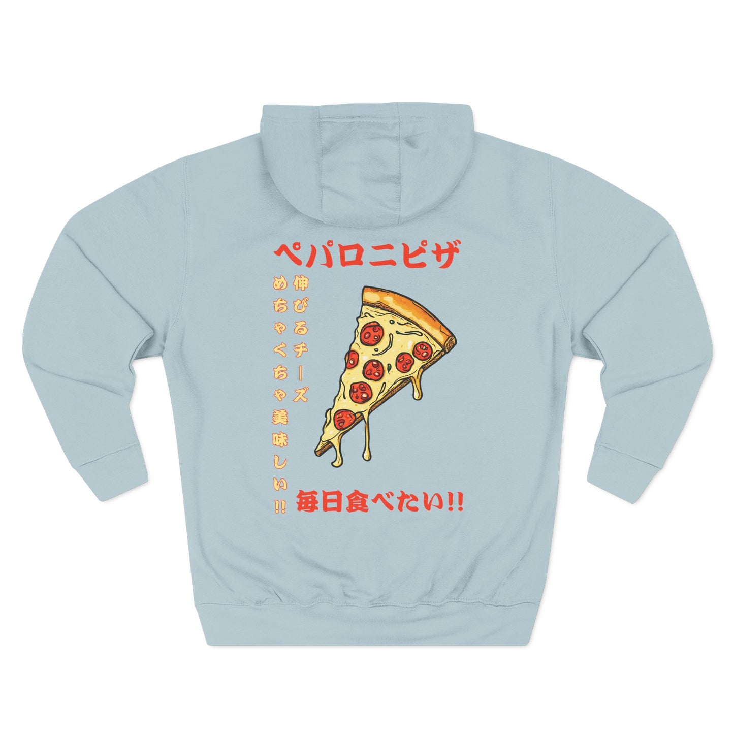 Pizza: 'Pizza Everyday' (Japanese Drop #3) (Hoodie)