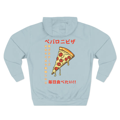 Pizza: 'Pizza Everyday' (Japanese Drop #3) (Hoodie)