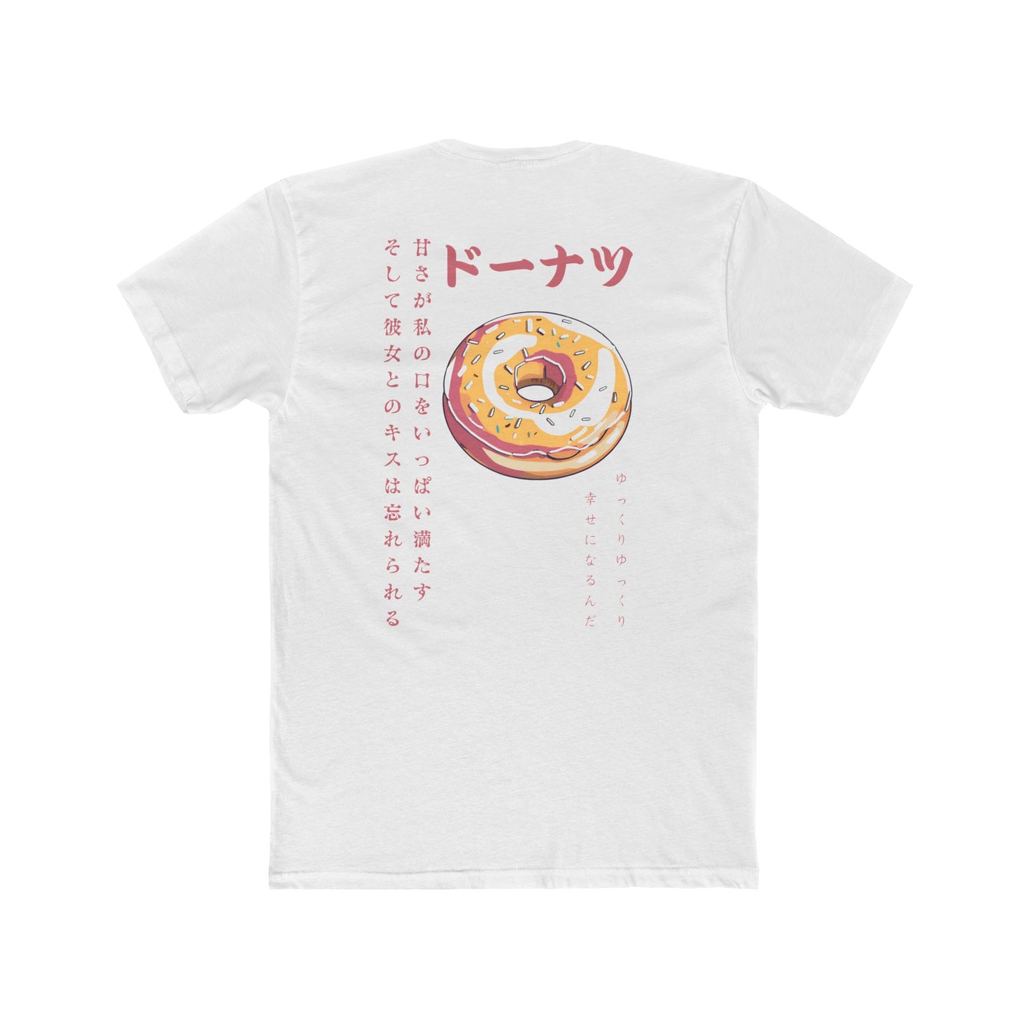 Donut: (Sprinkle) Donut Makes Me Happy (Japanese Drop #5) (Sport Fit)