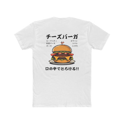 Cheeseburger: 'Melts in My Mouth' feat. ingredients (Japanese Drop #2) (Sport Fit)