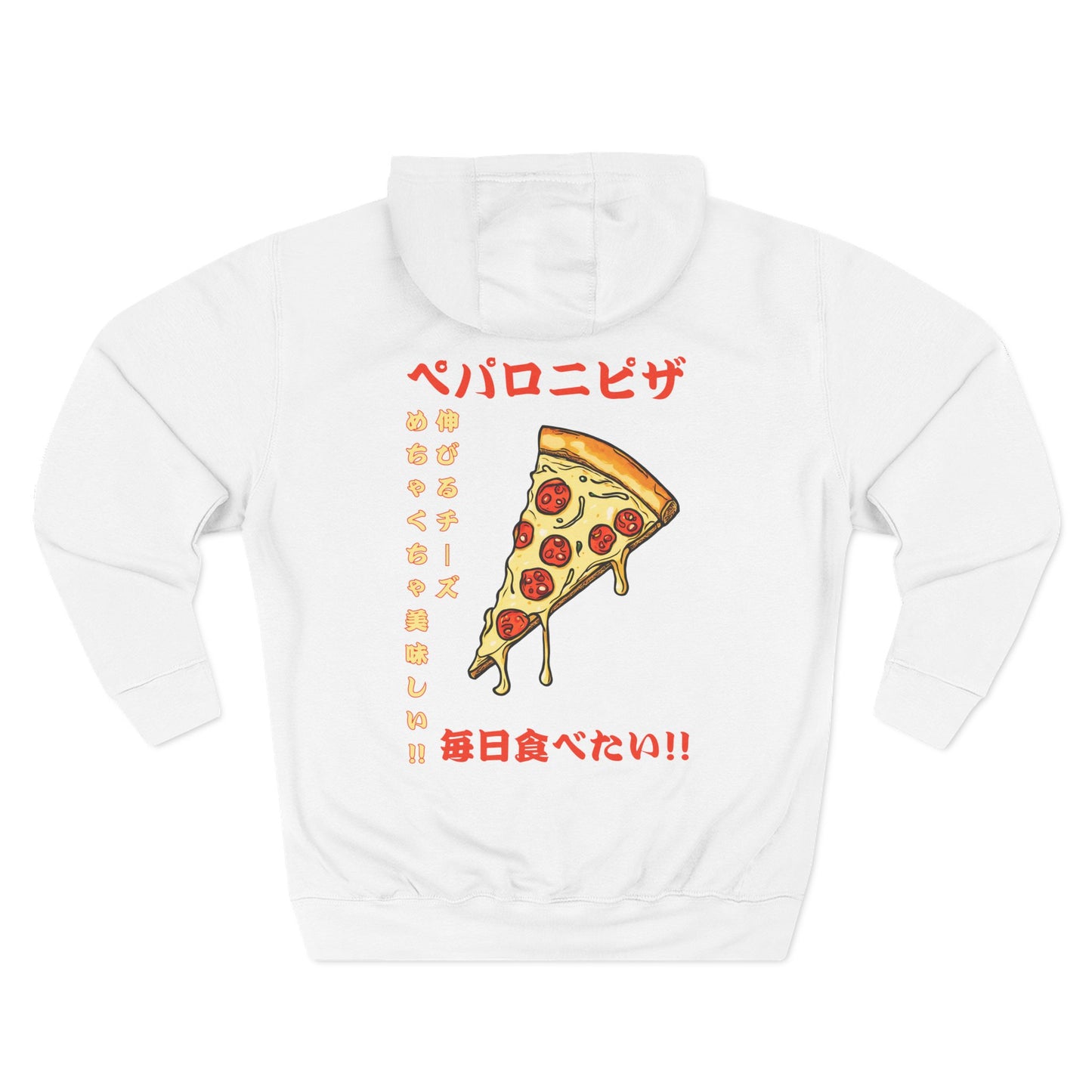 Pizza: 'Pizza Everyday' (Japanese Drop #3) (Hoodie)