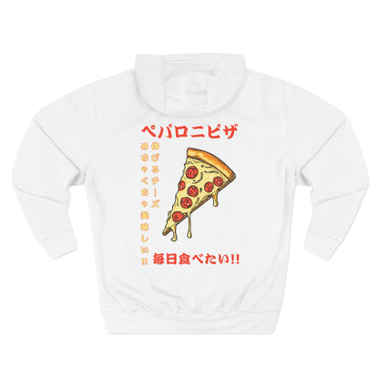 Pizza: 'Pizza Everyday' (Japanese Drop #3) (Hoodie)