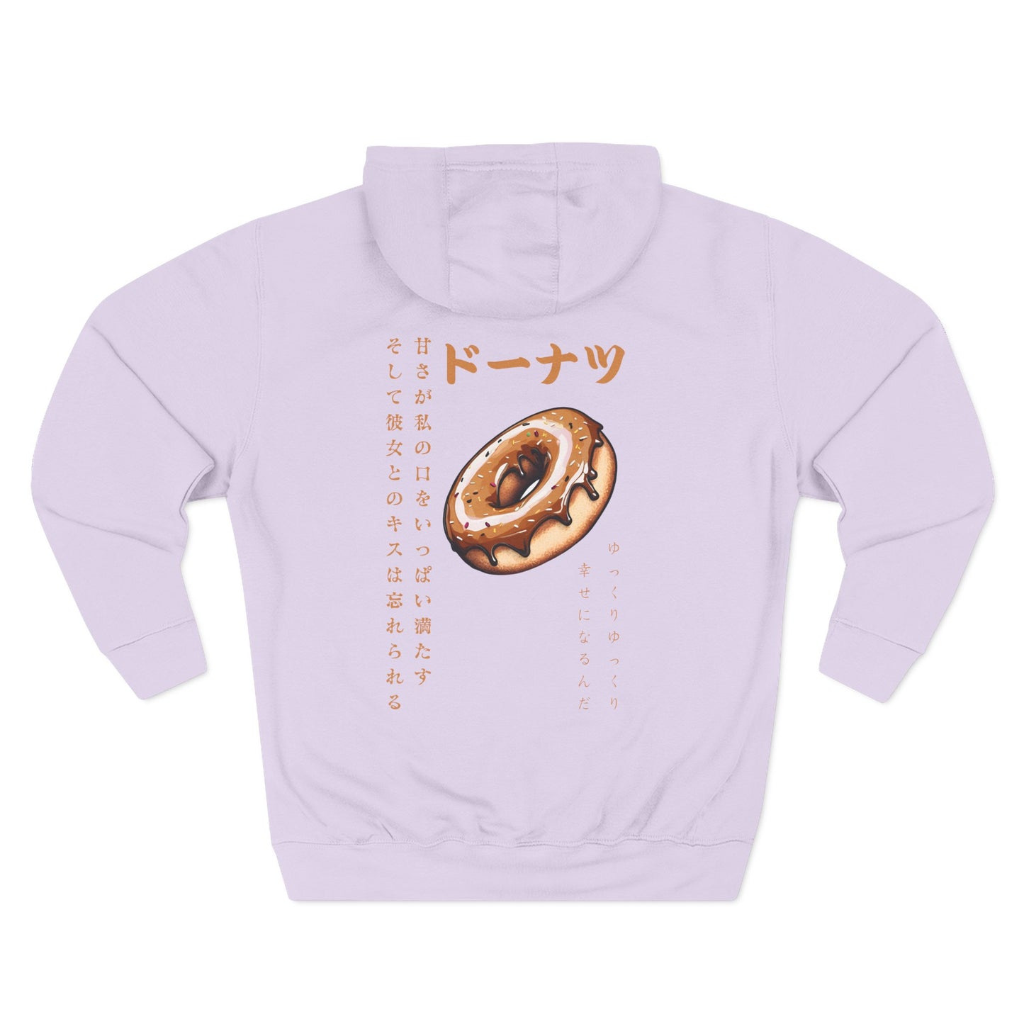 Donut: (Chocolate) Donut Makes Me Happy (Japanese Drop #6) (Hoodie)