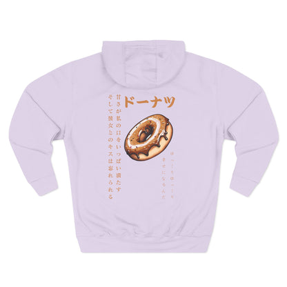 Donut: (Chocolate) Donut Makes Me Happy (Japanese Drop #6) (Hoodie)