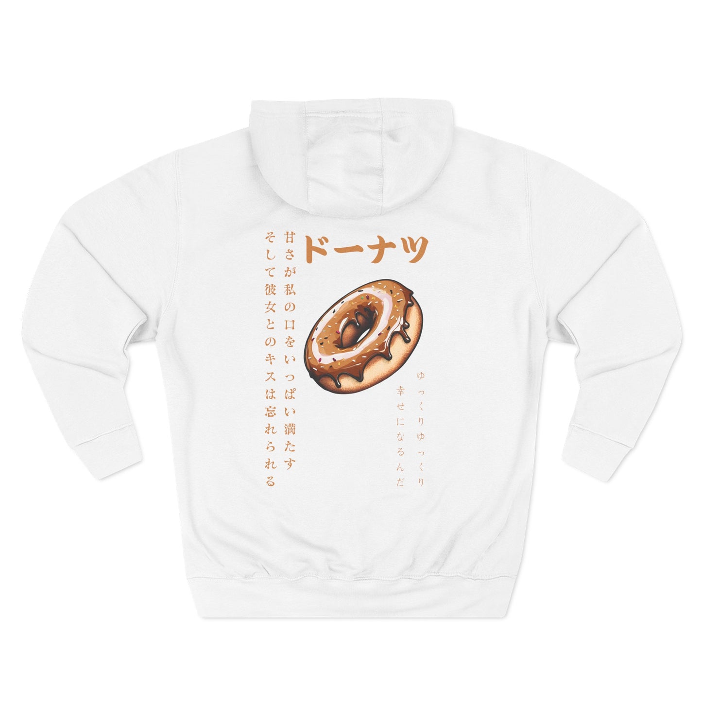Donut: (Chocolate) Donut Makes Me Happy (Japanese Drop #6) (Hoodie)