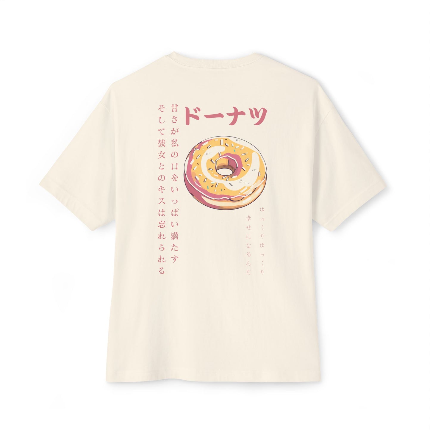 Donut: (Sprinkle) Donut Makes Me Happy (Japanese Drop #5) (Relaxed Fit)