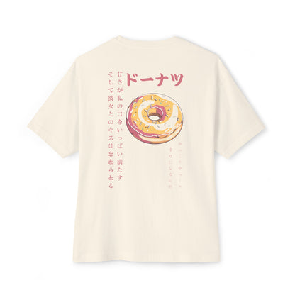 Donut: (Sprinkle) Donut Makes Me Happy (Japanese Drop #5) (Relaxed Fit)